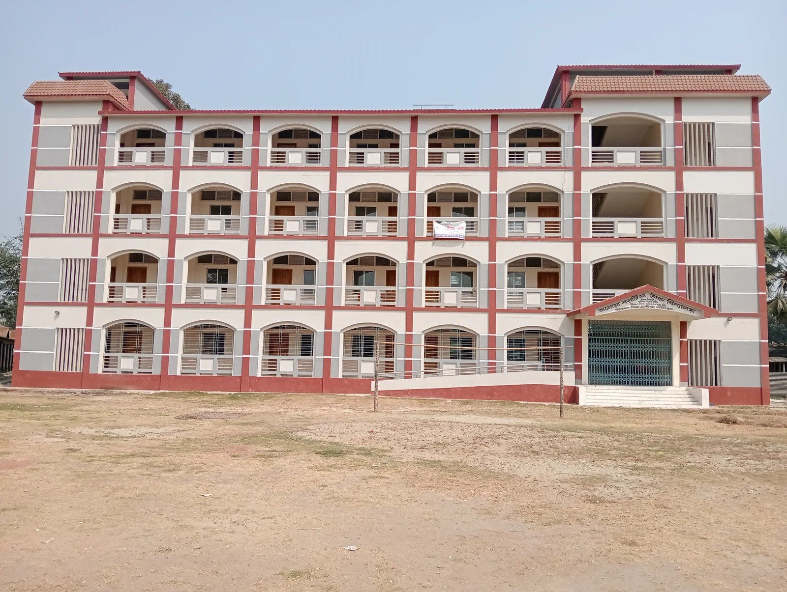 বিদ্যালয়