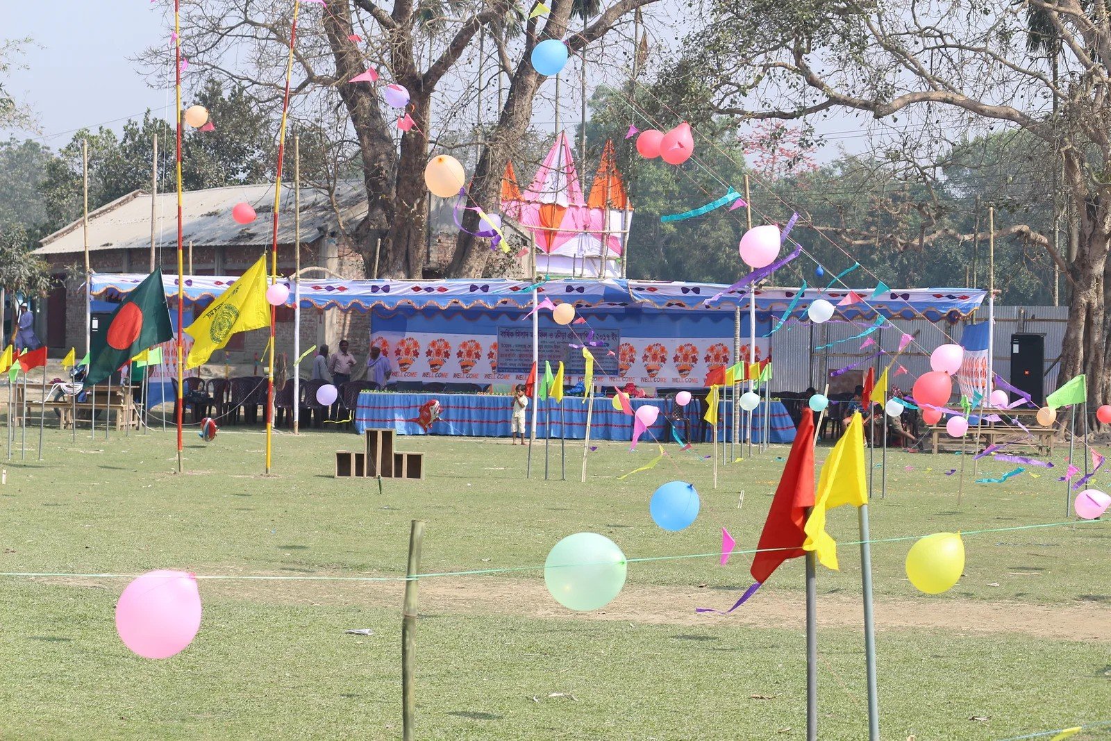 প্রোগ্রাম