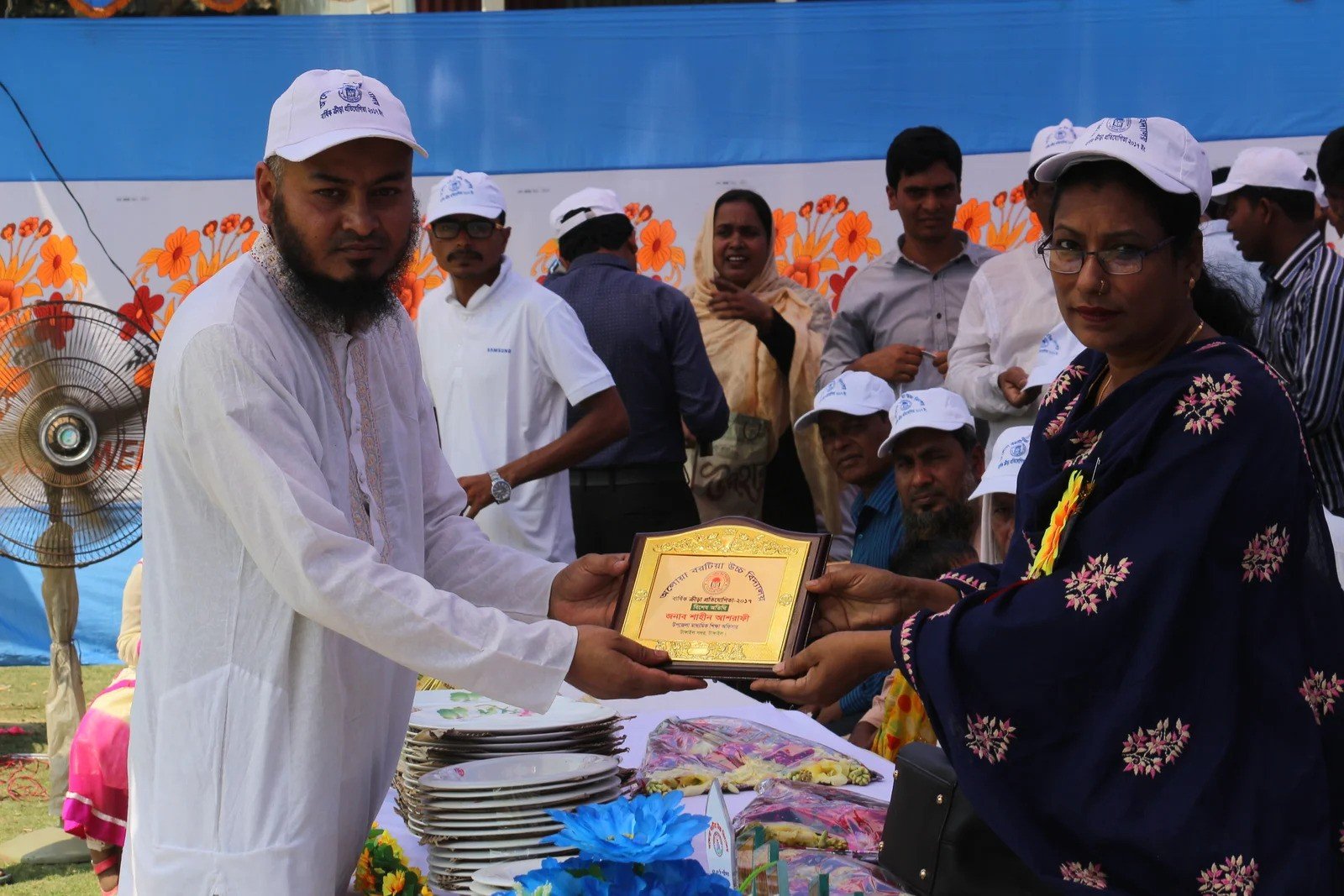 প্রোগ্রাম