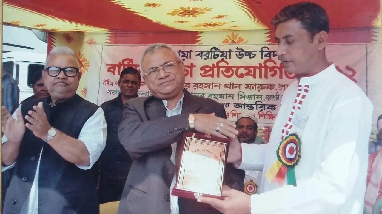 প্রোগ্রাম