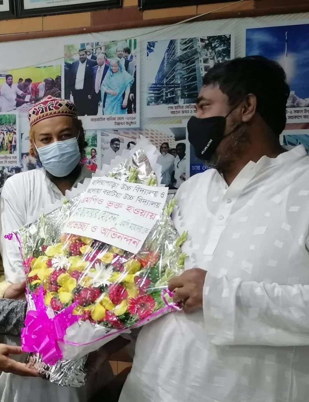 প্রোগ্রাম