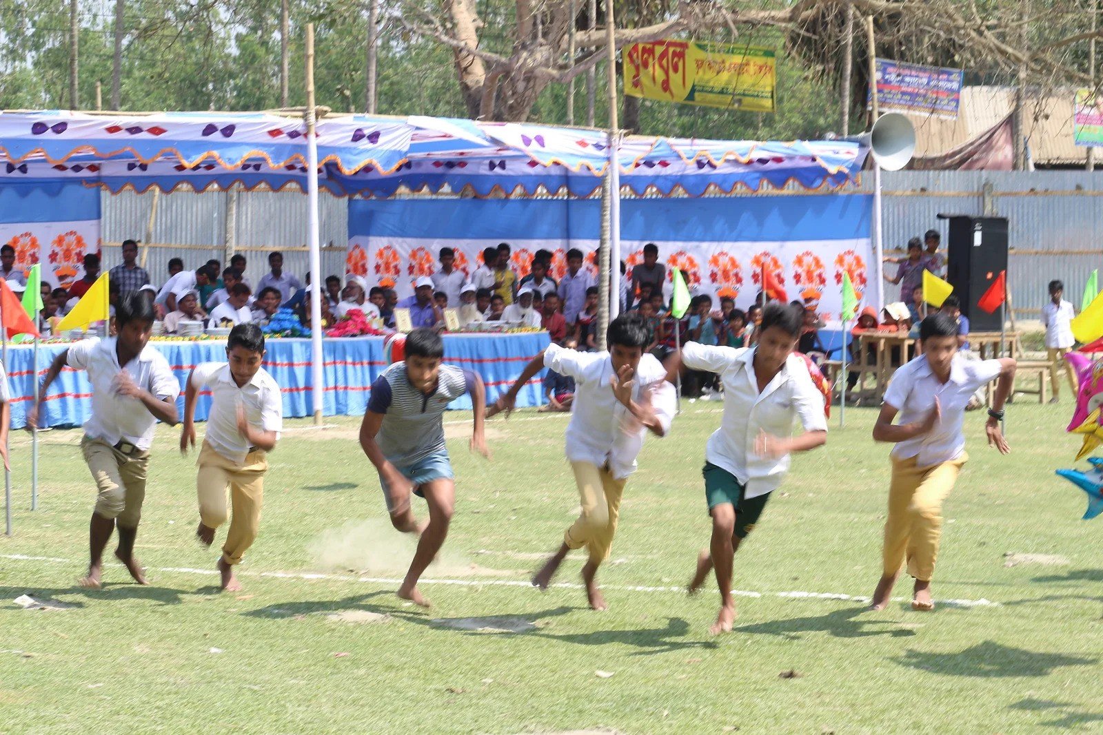 প্রোগ্রাম